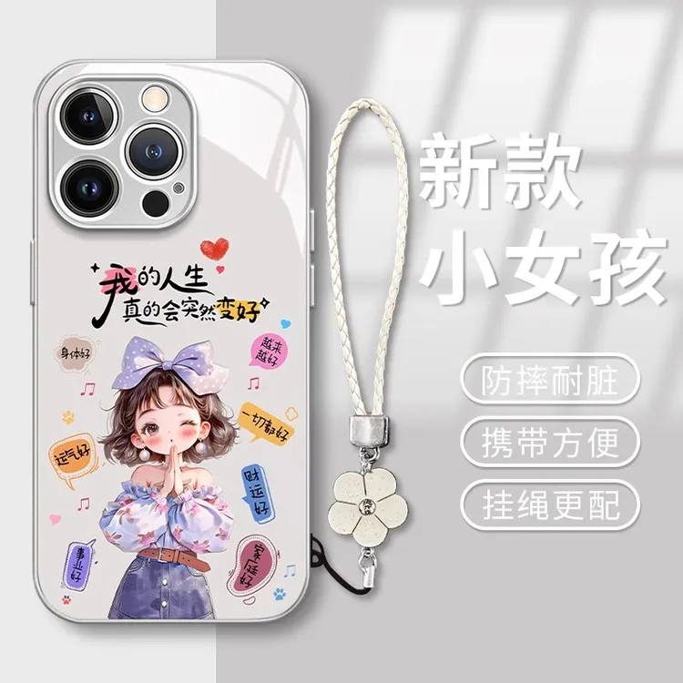 开挂女孩手链适用苹果16金属漆玻璃手机壳华为oppo新款小米15vivo