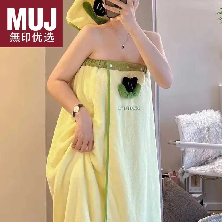 日本无印muj香干发帽浴巾毛巾四件套珊瑚绒毛巾浴裙可穿可裹加厚