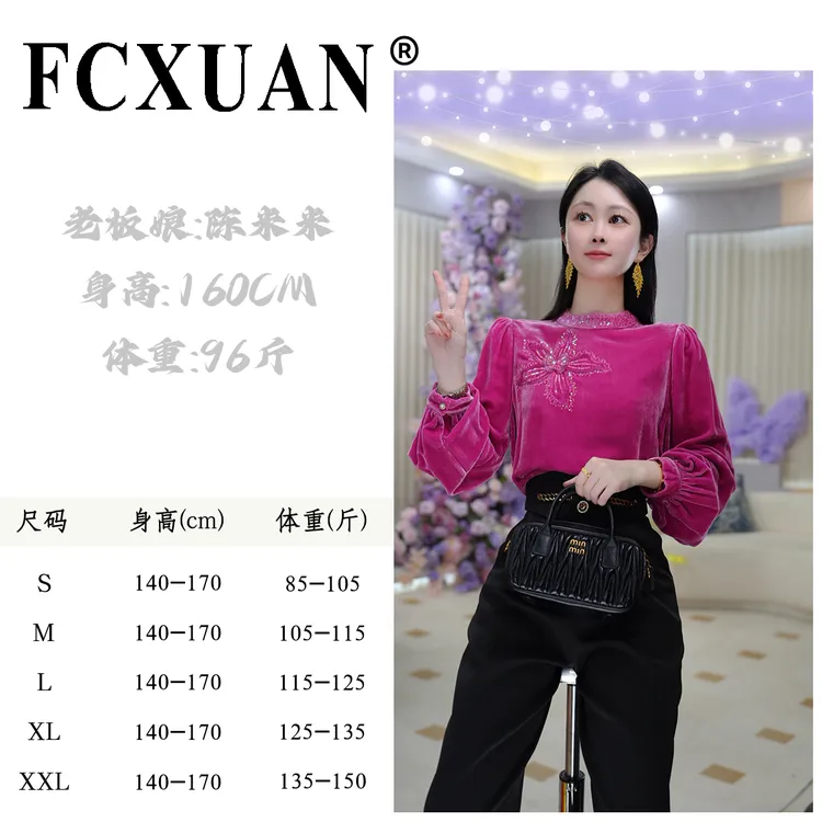 【陈米米设计师品牌】秋季新款洋气上衣轻奢百搭金丝绒上衣 DY4971