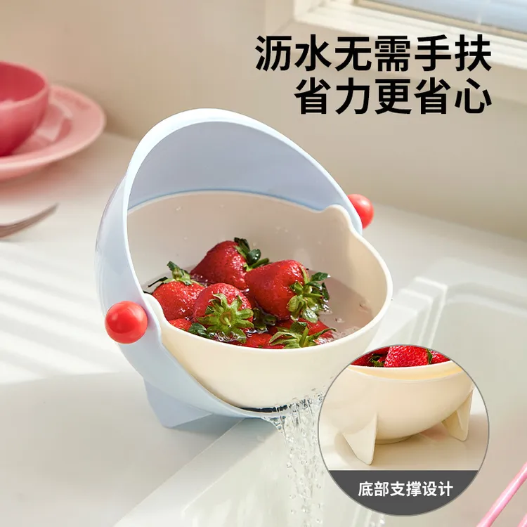 翻转沥水篮厨房蔬菜洗菜盆洗水果盆可爱客厅桌面水果篮水槽洗菜盆