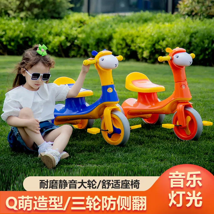 宝宝三轮车1-5岁音乐灯光脚踏车儿童自行车卡通小羊防侧翻周岁礼