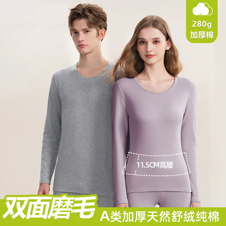 新款加厚纯棉套装保暖内衣女A类婴儿棉现货秋衣秋裤男套装打底