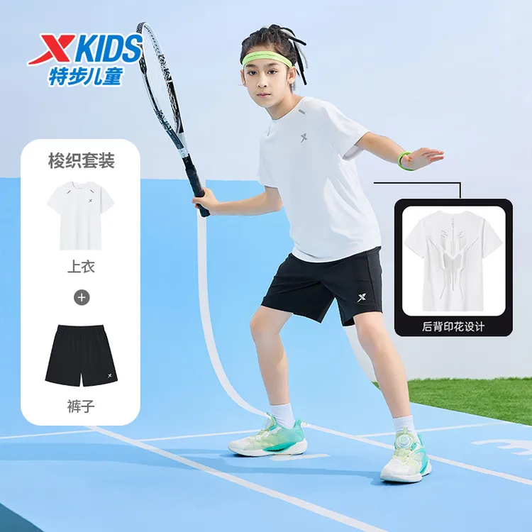 盾甲系列透气吸湿速干套装儿童短袖短裤运动夏季高能感9018