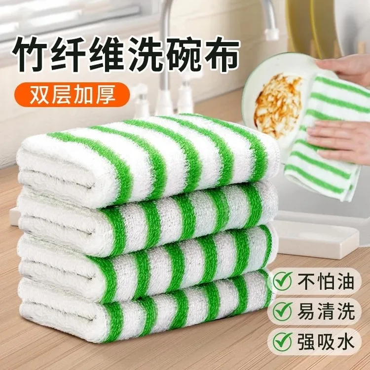 加厚竹纤维洗碗布厨房抹布不沾油吸水不掉毛家用清洁擦桌百洁布