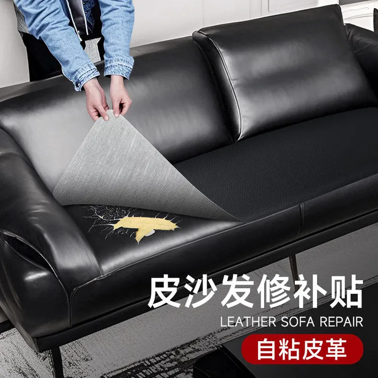 加厚软皮革贴自粘面料沙发坐椅垫贴皮床头翻新强力背胶皮革修补贴商品图
