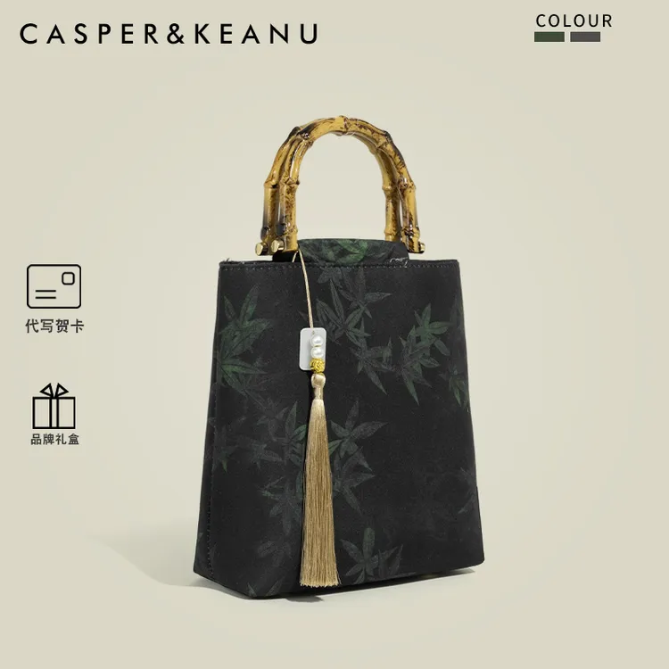 CASPER&KEANU复古民族风流苏竹节手提包女搭配汉服旗袍文艺手拎包