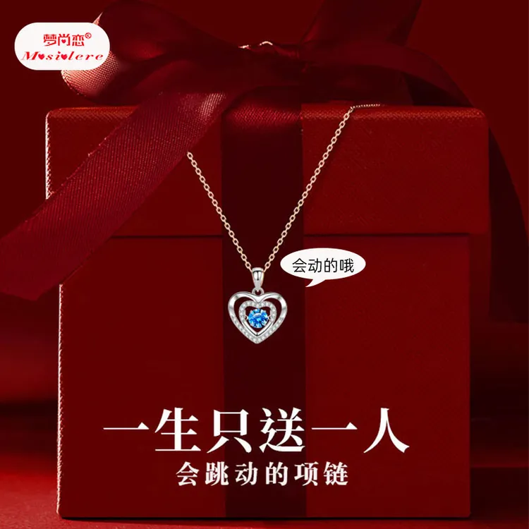 中秋节礼物礼物送女友999足银项链耳钉生日女生老婆闺蜜纪念礼盒