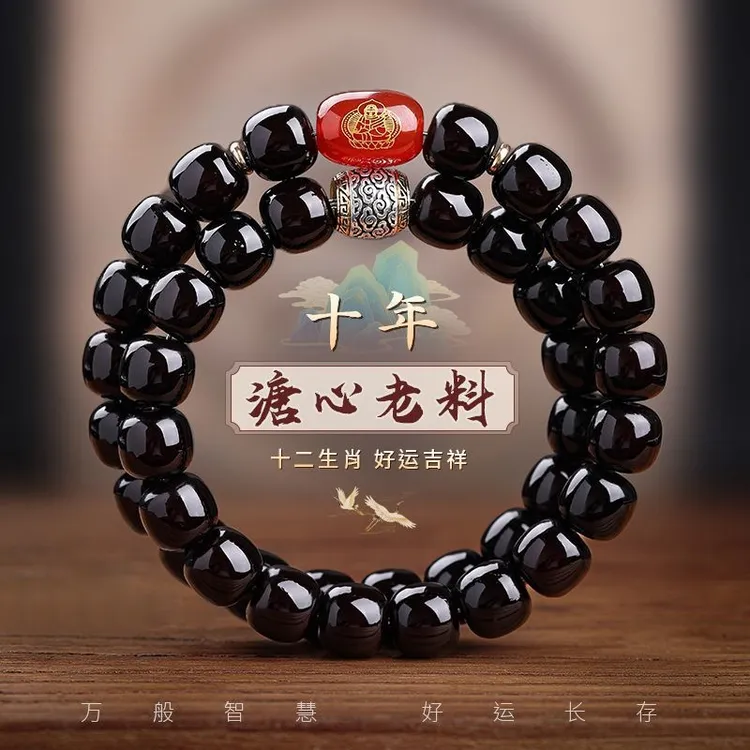 【十二生肖】玉菩提双圈手串溏心老料本命年手持文玩中式男佛珠手链