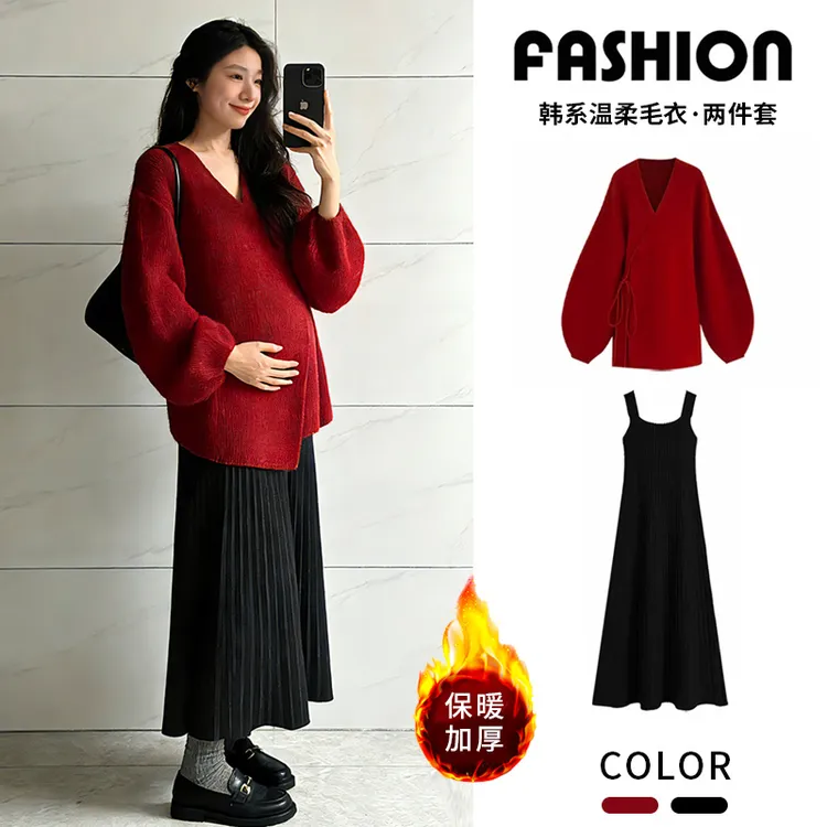 孕妇套装秋冬新款时尚韩版气质新年红色泡泡袖针织开衫显瘦吊带裙