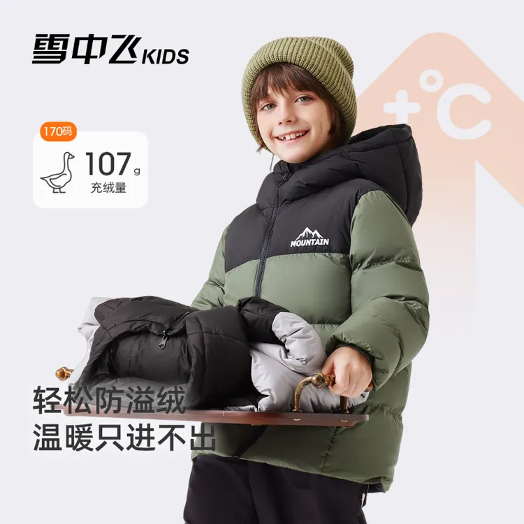 【门店热卖】雪中飞儿童羽绒服运动连帽双面加厚外套X2501419376FXT
