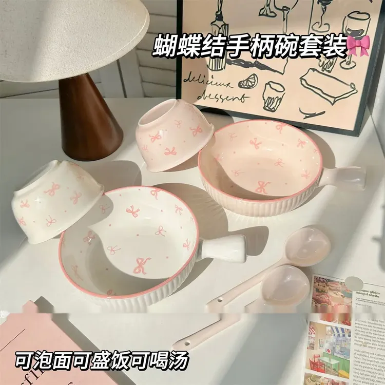 少女心蝴蝶结手柄碗陶瓷饭碗一人食釉下彩餐具家用家用餐具A156