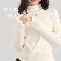 （姜暖）打底衫    新款中圆领小众设计感宽松显瘦好穿舒适发热保暖