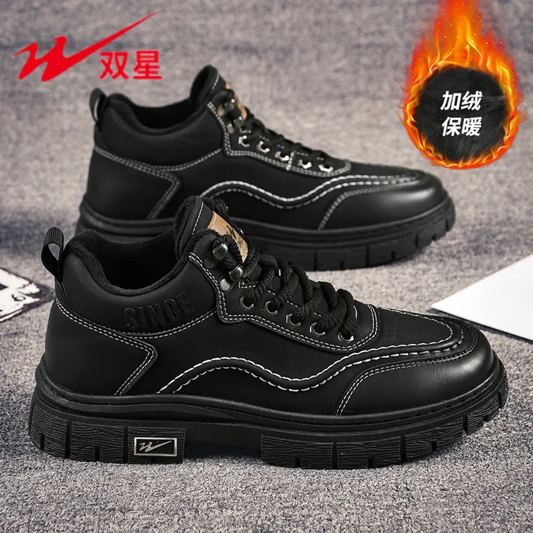 双星八特男鞋工装风马丁靴防水加厚防寒欧美风男士铆钉加绒棉鞋
