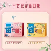 （保质期到11月）奥利奥限定口味休闲零食