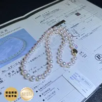 【小北好物】海水珍珠项链尺寸约8mm+带证【多样性发一件】2QJ16X18