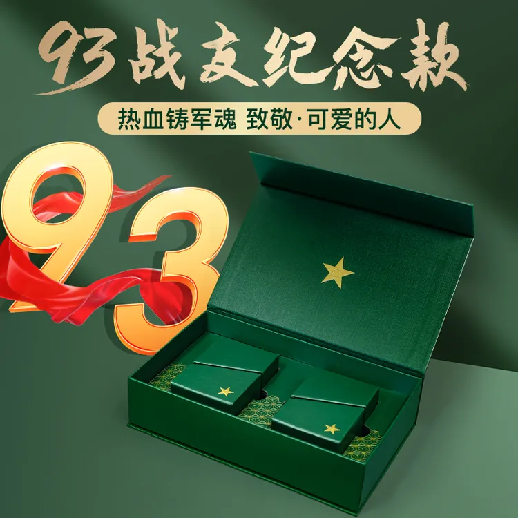 【掼蛋金牌战友版】掼蛋扑克牌专用礼盒高端掼蛋牌套装加厚耐用纸牌