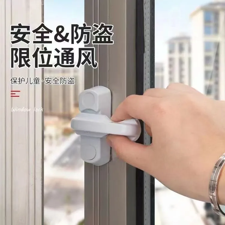 【新疆包邮】2个装塑钢T型锁窗户锁扣窗户锁扣搭扣安全防盗锁窗户锁