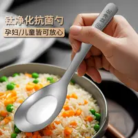 钛304不锈钢勺子家用加厚调羹西餐勺汤匙食品级儿童吃饭喝汤勺