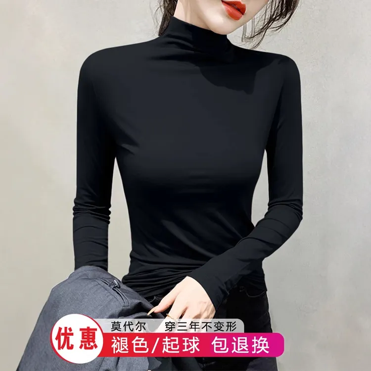 莫代尔女士黑色半高领秋冬打底衫内搭修身面膜长袖恤高弹薄款上