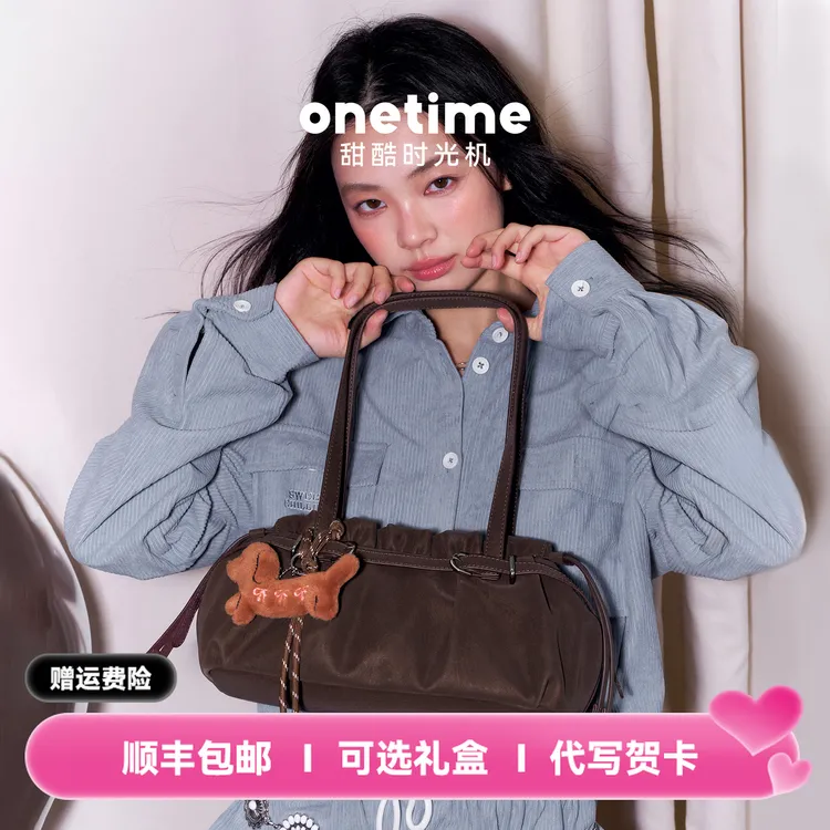 onetime摩卡慕斯腋下云朵包单肩斜挎手提腋下时尚小包送圣诞礼物