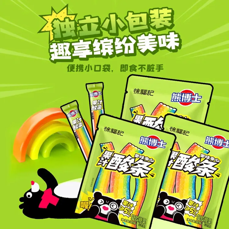 徐福记熊博士果汁夹心酸条60g软糖糖果儿童怀旧童年解馋零食