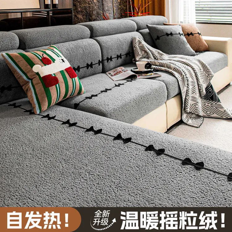 冬季加厚摇粒绒沙发笠2025年新款防滑保暖毛绒沙发套罩全包万能罩