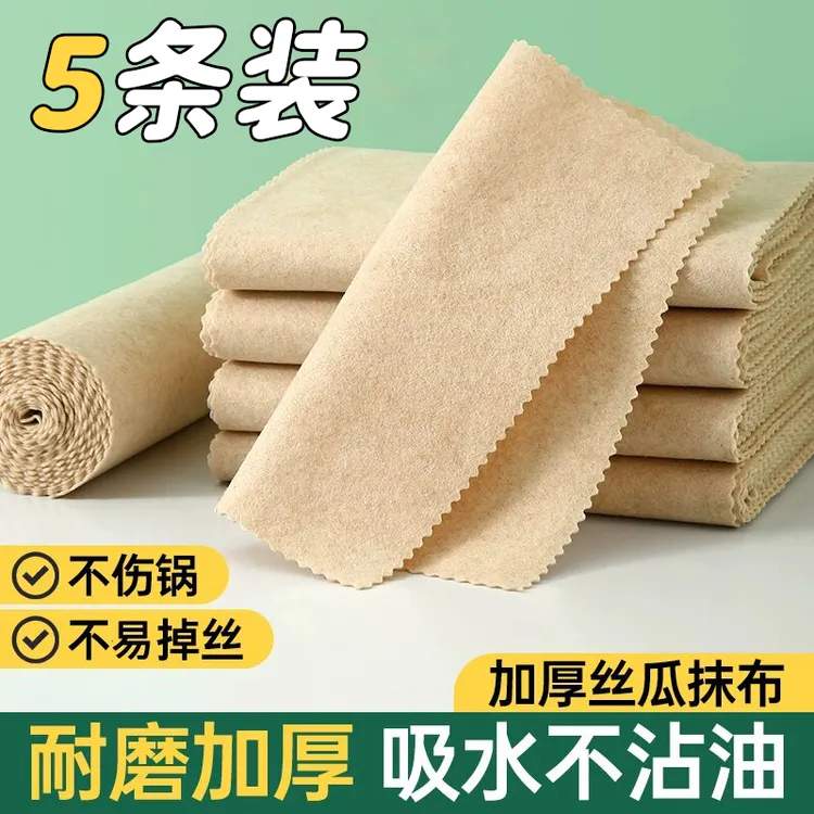 加厚丝瓜抹布厨房家用专用洗碗布去油不掉毛吸水不沾油清洁百洁布