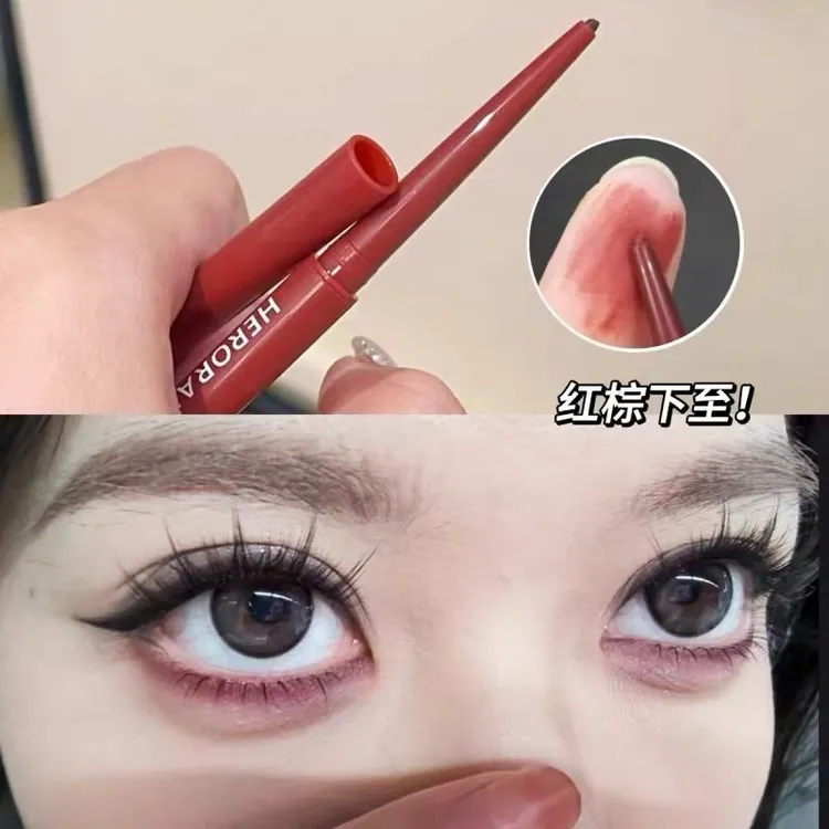 鞠学破碎感 酒红棕下至!杨梅红色眼线胶笔防水不晕染极细棕色彩
