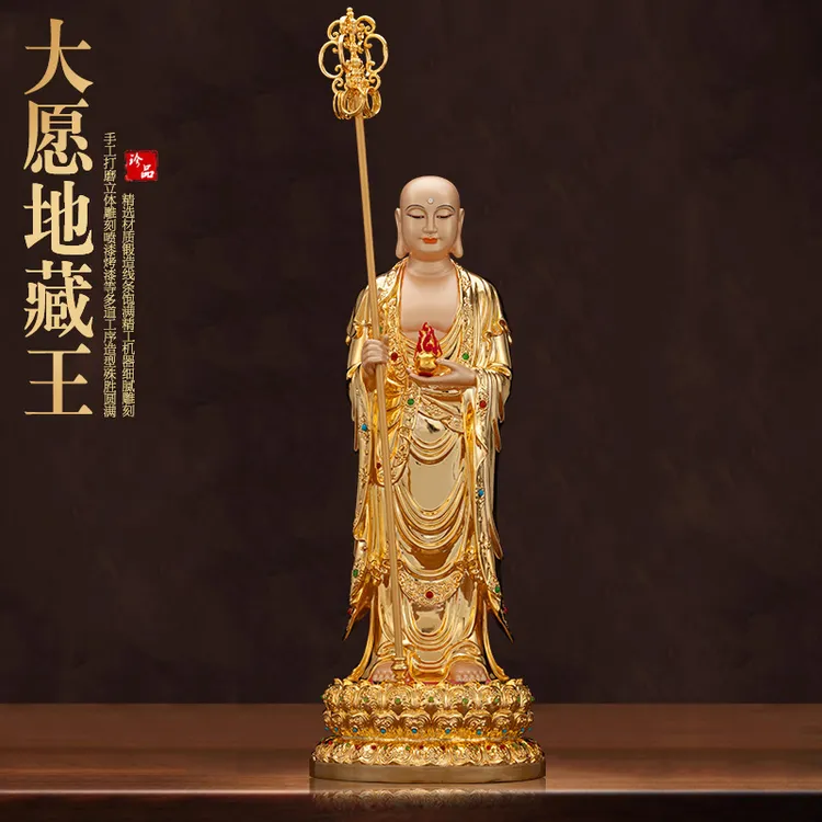 纯铜鎏金南无大愿地藏王菩萨家用九华山地藏佛像站像客厅摆件供奉