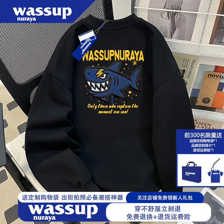 WASSUP NURAYA轻奢痞帅重磅潮牌圆领鲨鱼卫衣秋季男生衣服高级感