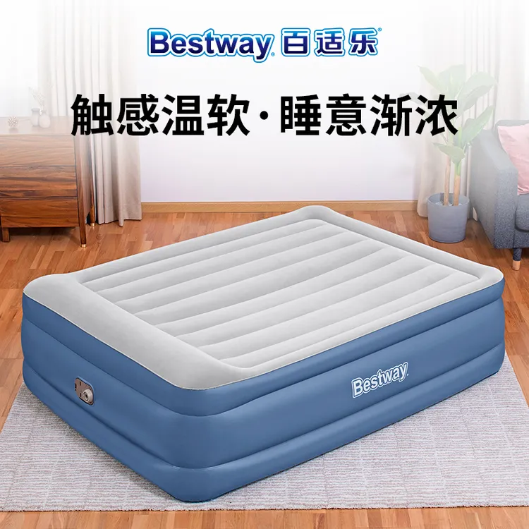 百适乐Bestway【高度56cm pvc植绒 双层夹网】双人充气床垫内置气泵