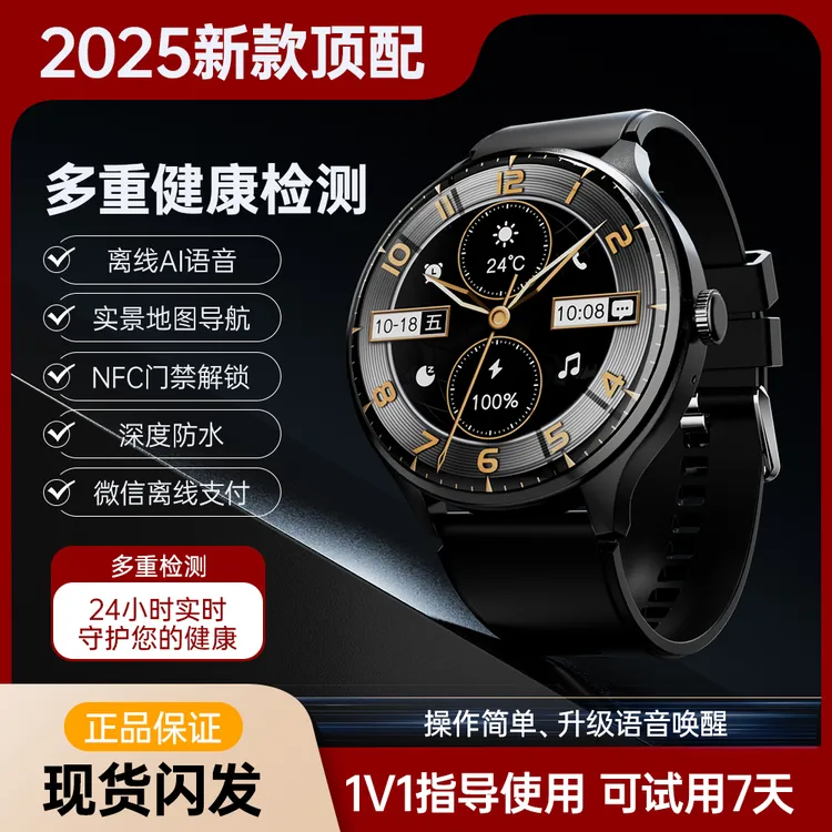 【 9月新款】魔姿M10 PRO多功能智能AI声控手表红外遥控通话钢