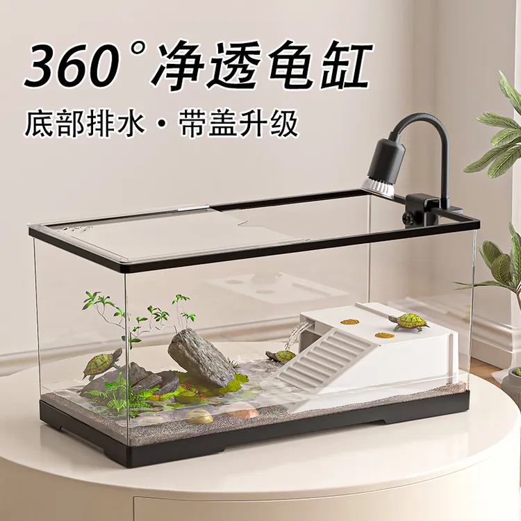 ZUIMENG/最萌家用乌龟饲养缸生态造景晒台爬台底部排水养龟专用缸