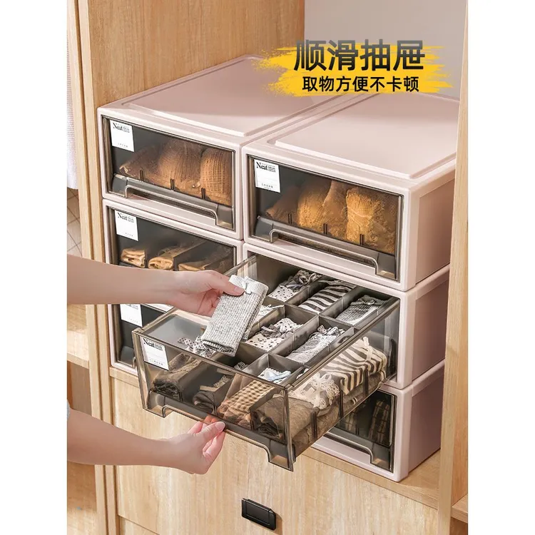 装内衣收纳盒抽屉式家用宿舍放内裤袜子三合一分格神器文胸整理箱