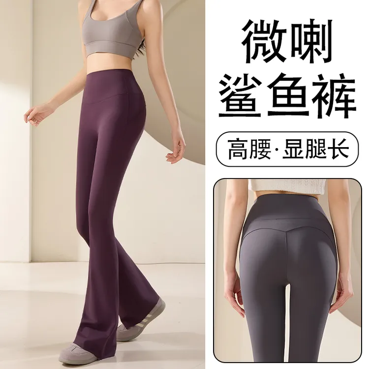 小个子微喇鲨鱼裤女外穿2025春夏高腰收腹提臀瑜伽裤喇叭裤