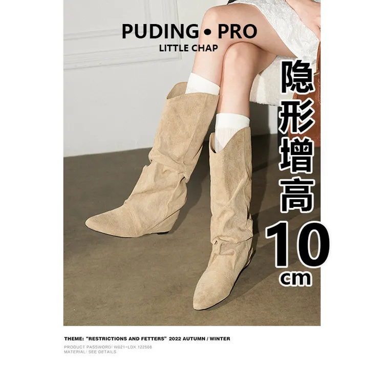 牛皮版~小个子内增高10cm牛仔堆堆靴女秋新款尖头粗跟显瘦骑士靴