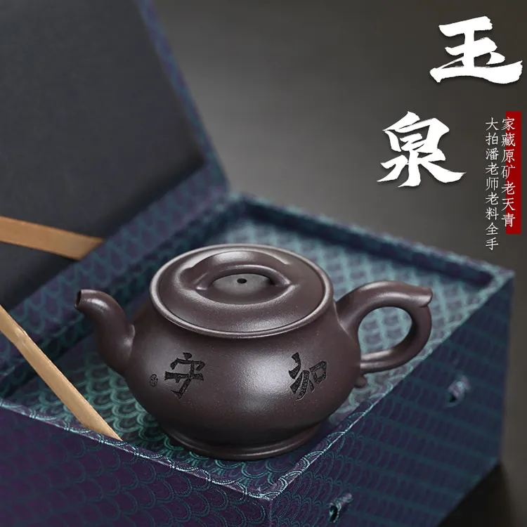 【畅陶·雅器】宜兴原矿高端紫砂壶 大拍潘老师全手老天青玉泉220cc