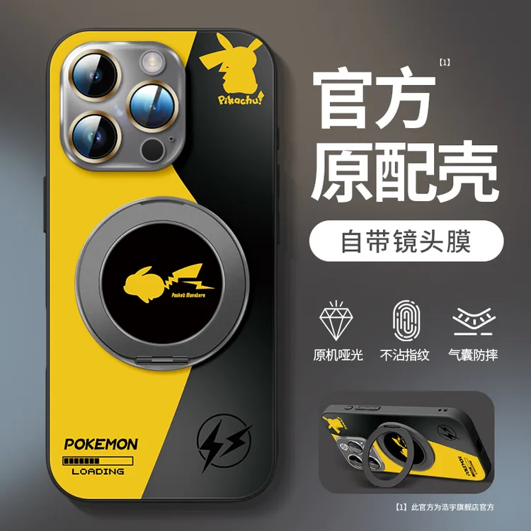 闪电皮卡适用苹果17pro手机壳iphone17promax新款Air防摔16磨砂15