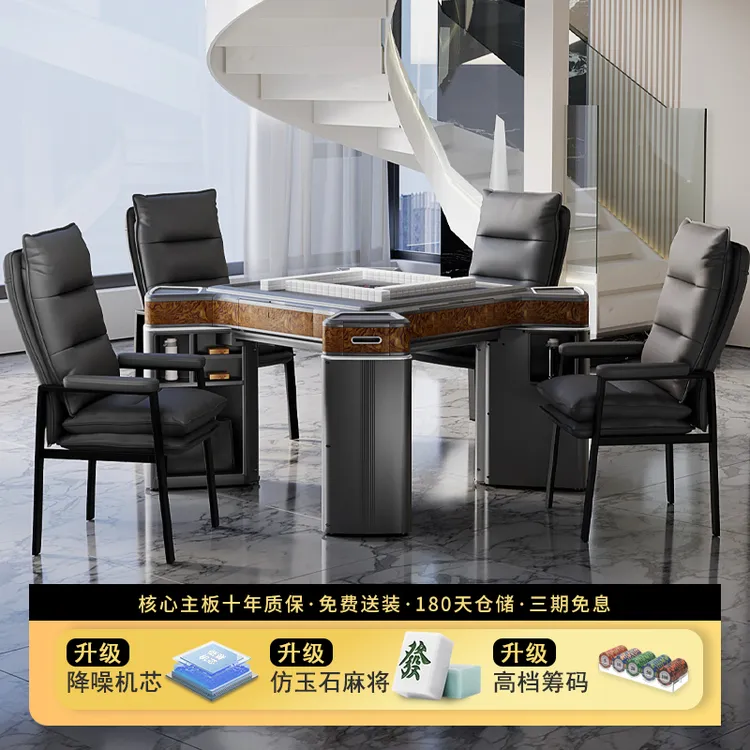 麻雀王金澜全自动麻将机餐桌一体两用棋牌室多功能品牌电动麻将桌