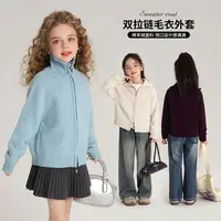 布丁哈鲁【双拉链】秋季女童休闲立领毛衣外套G43CB495