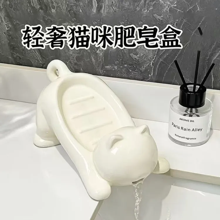 卫生间沥水卡通猫咪肥皂盒沥水家用浴室创意可爱香皂盒打孔置物架