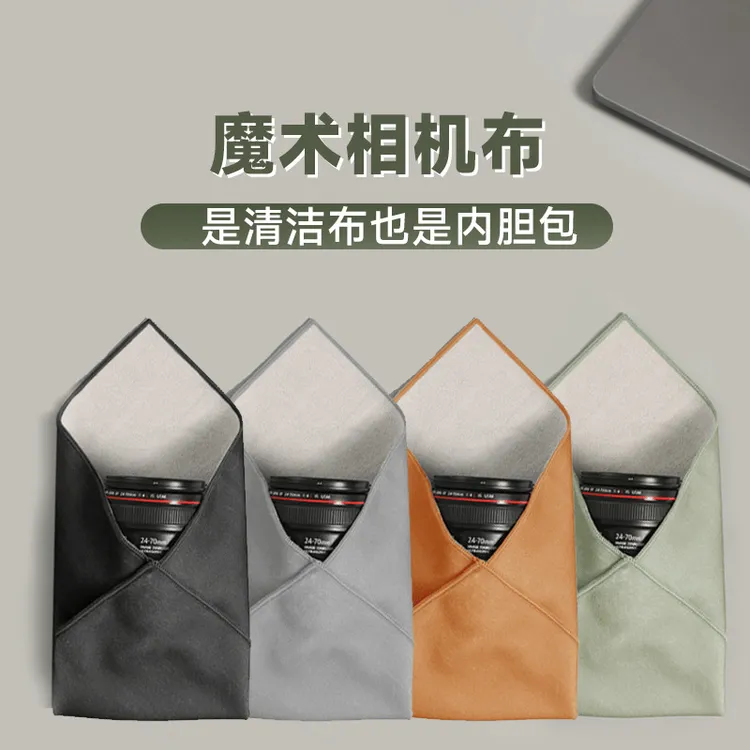 400克重加厚百贴布微单相机包镜头魔术布内胆包单反收纳