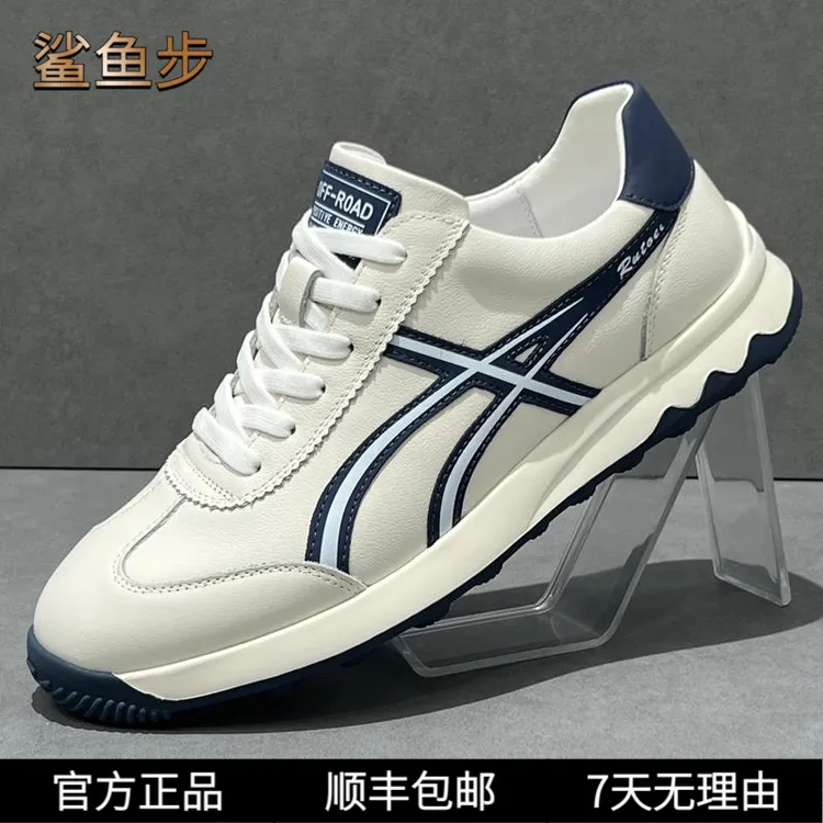 鲨鱼步真皮阿甘鞋经典百搭青年小白鞋潮鞋轻便舒适春夏新款男鞋子