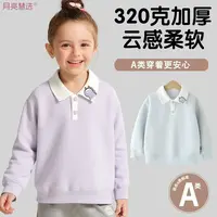 （学院风万针刺绣校服内搭）A类加厚小中女童polo春秋卫衣N-100190