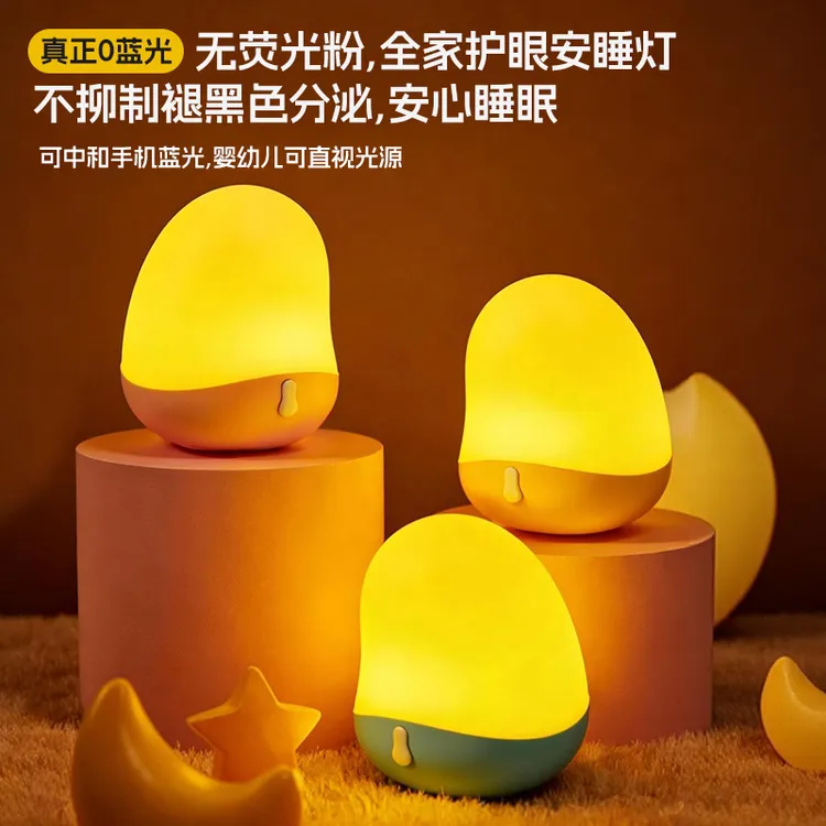金黄光真正零蓝光光源无荧光粉豌豆灯护眼灯台灯婴幼儿可直视光源