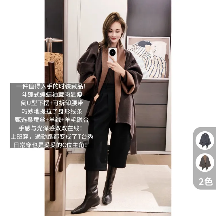 A美洋MEIYANG 大狄安娜外套 【暖系流光】羊绒羊毛|双面呢大衣-周五