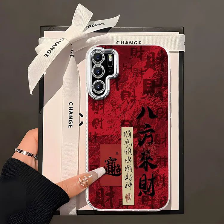 适用于【华为】P30Pro时尚八方来财创意新年精孔冰川纹手机壳