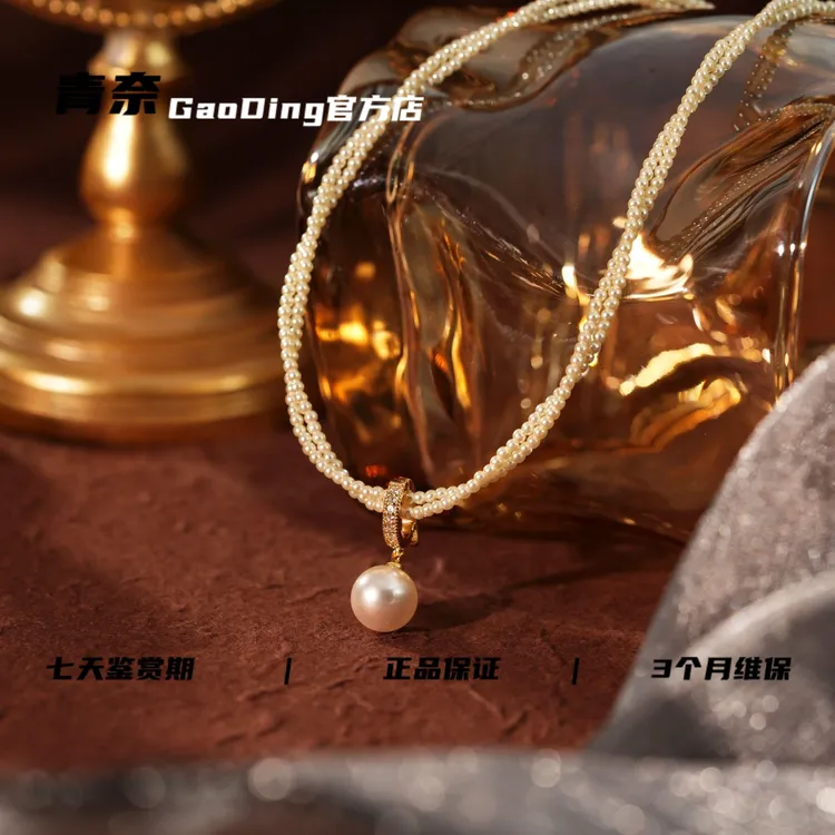 铜合金玻璃项链 设计感双层环绕珠珠项链气质小众小众时尚饰品