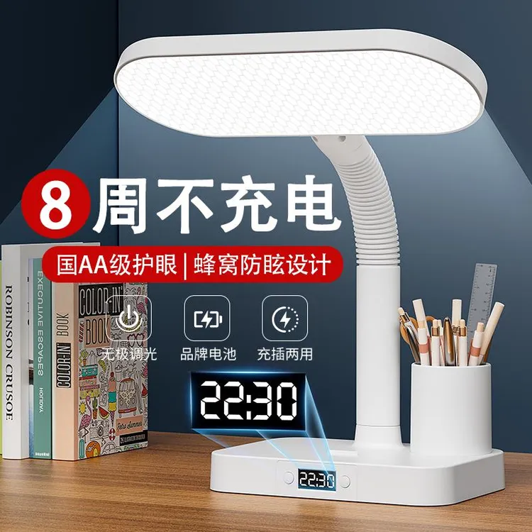 台灯护眼学习专用2025新款大学生儿童书桌读写防近视宿舍床头灯