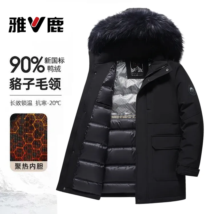 雅鹿男装中老年羽绒服爸爸装中长款加厚40-50岁男士羽绒服爸爸